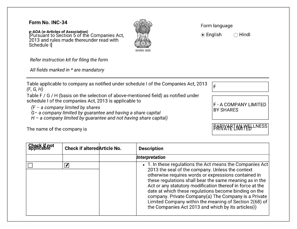 e-AOA Articles of Association