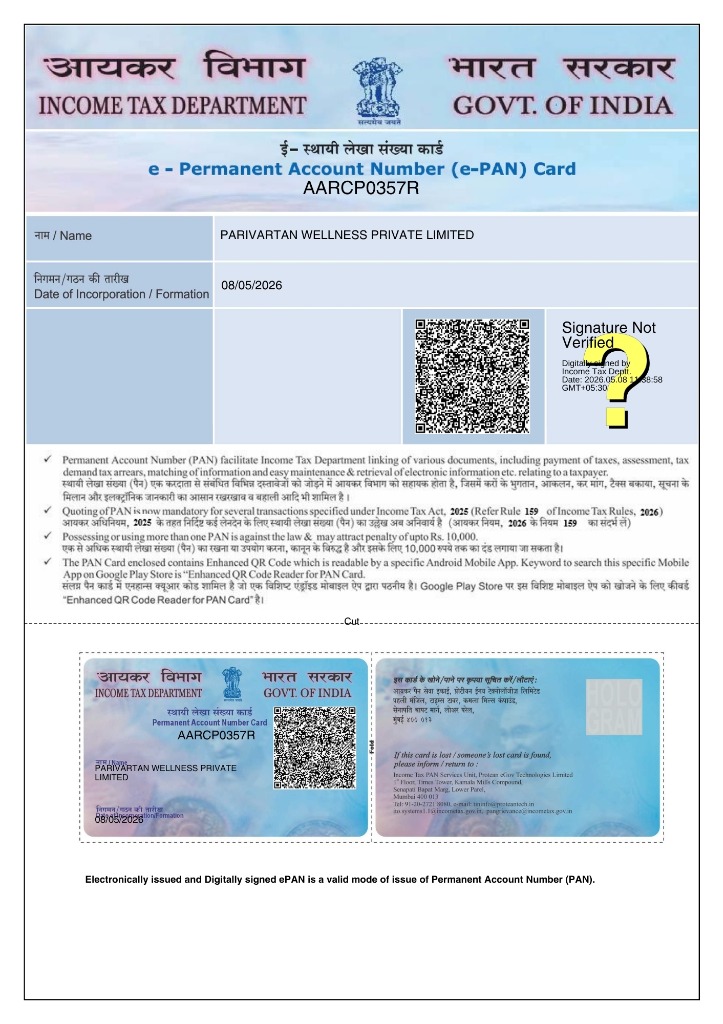 e-PAN Card